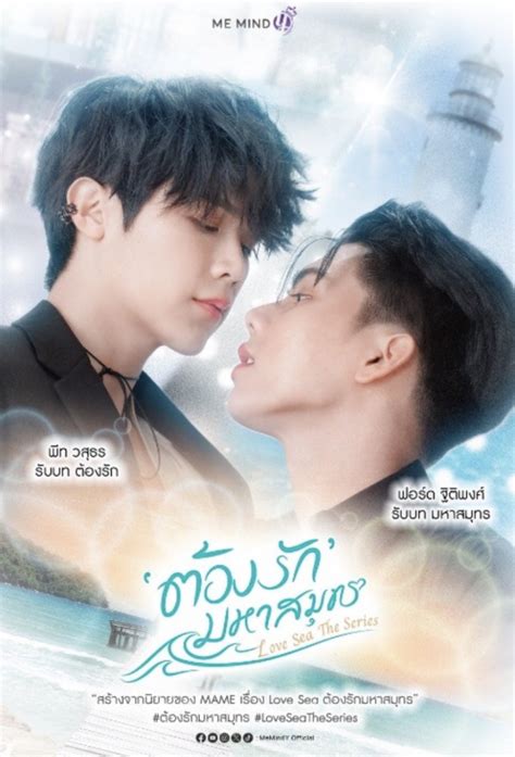 pifansubs love sea